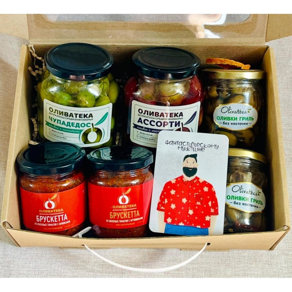 

Подарочный набор для мужчины из средиземноморских оливок и брускет